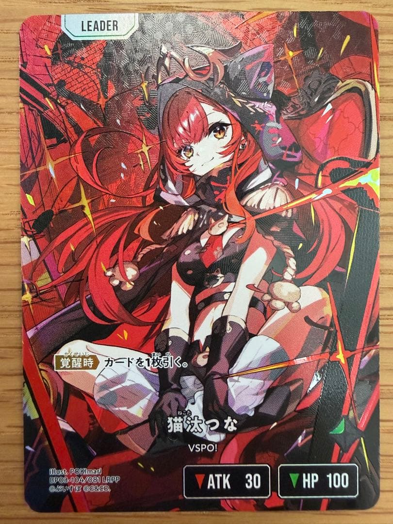 猫汰つな　Xross Stars