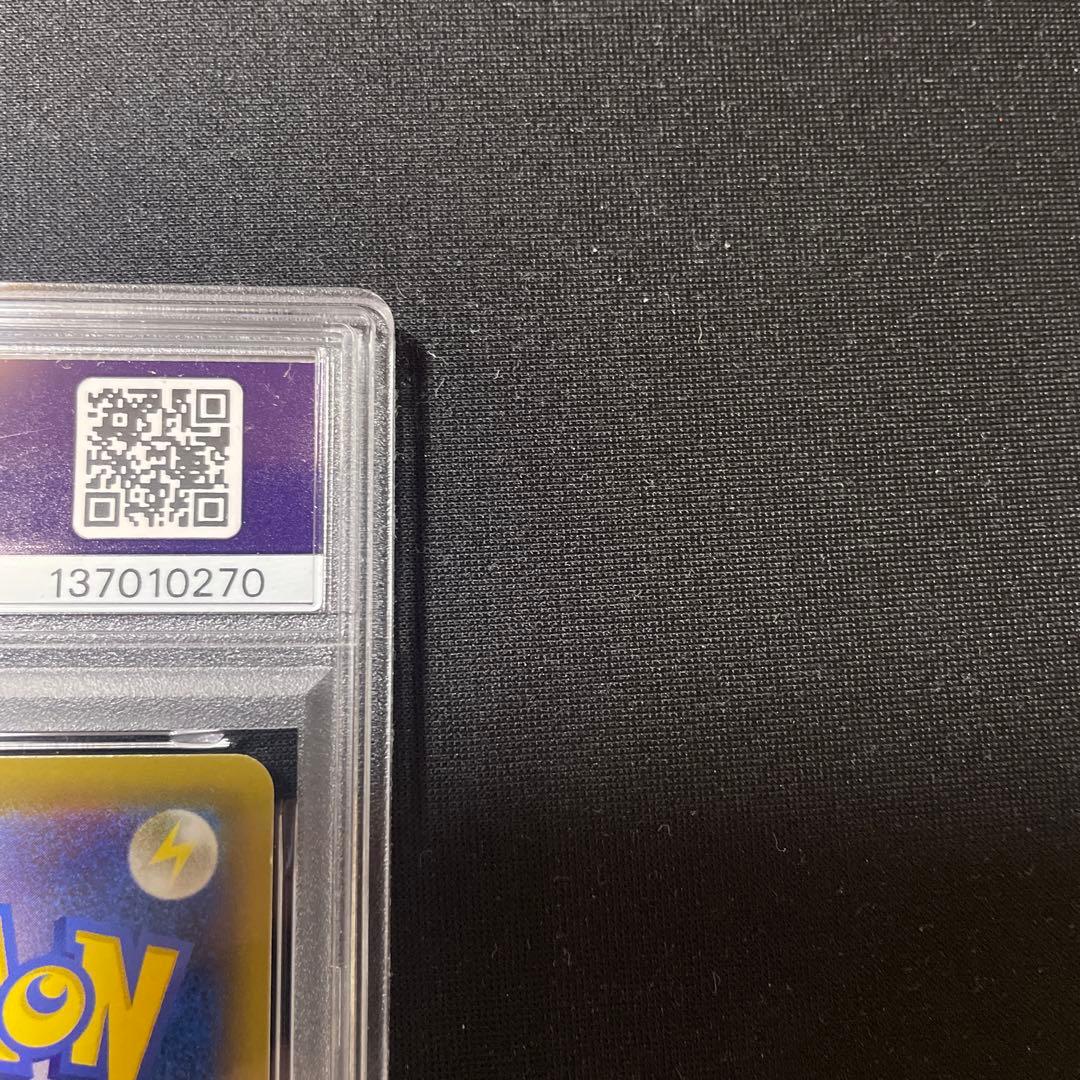 PSA8 ブルーの探索 SR タッグチームGX