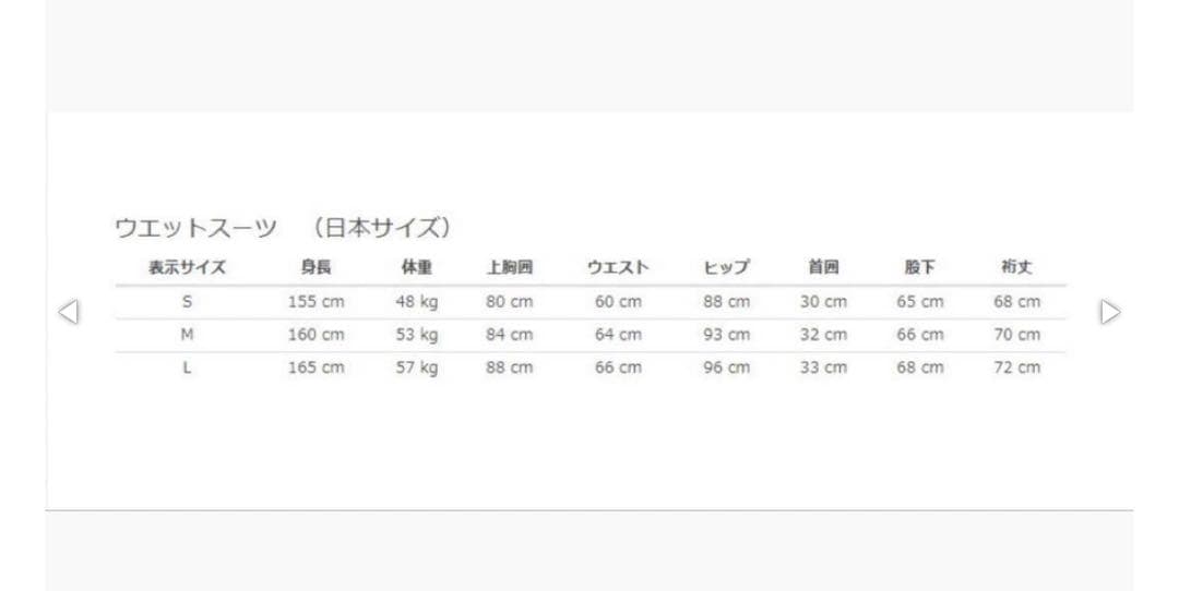 ROXY フルスーツ ブラック/フラワーMサイズ 新品タグ付き定価¥42,900
