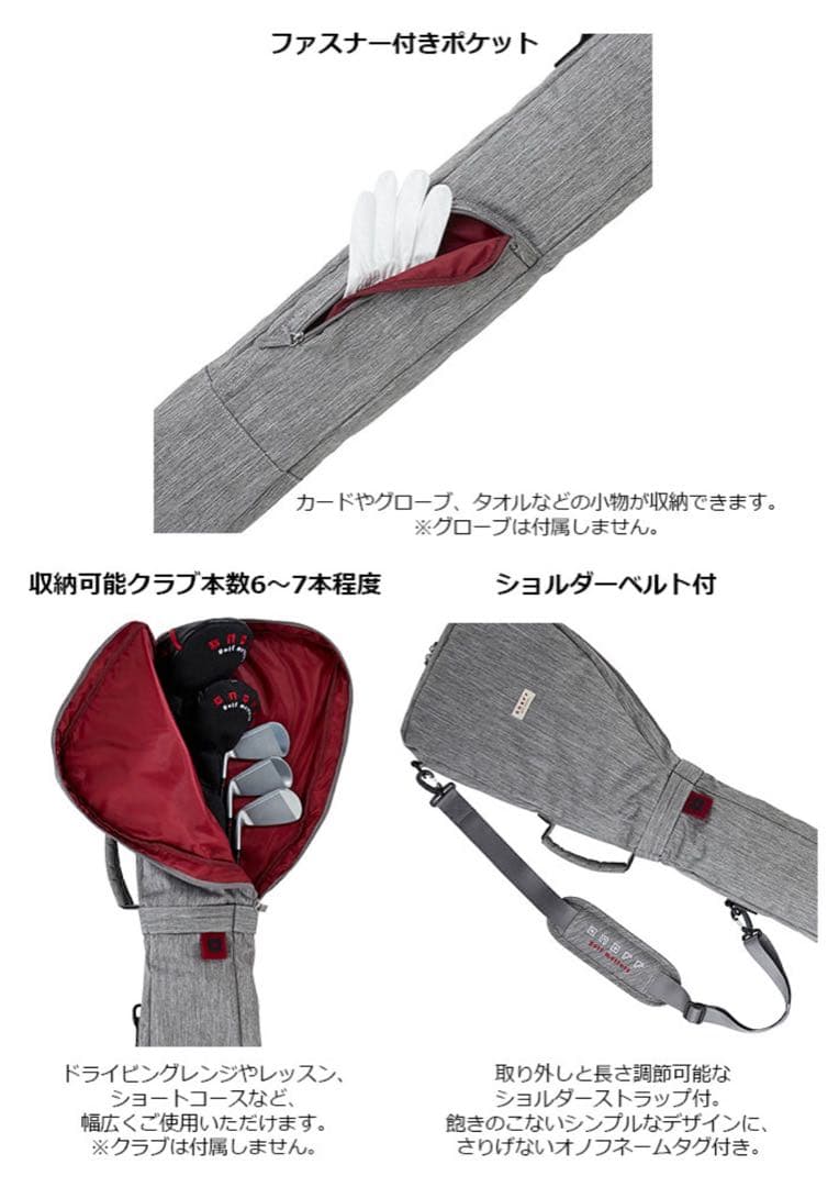 safty simple オノフ ゴルフクラブケース OLO225-04