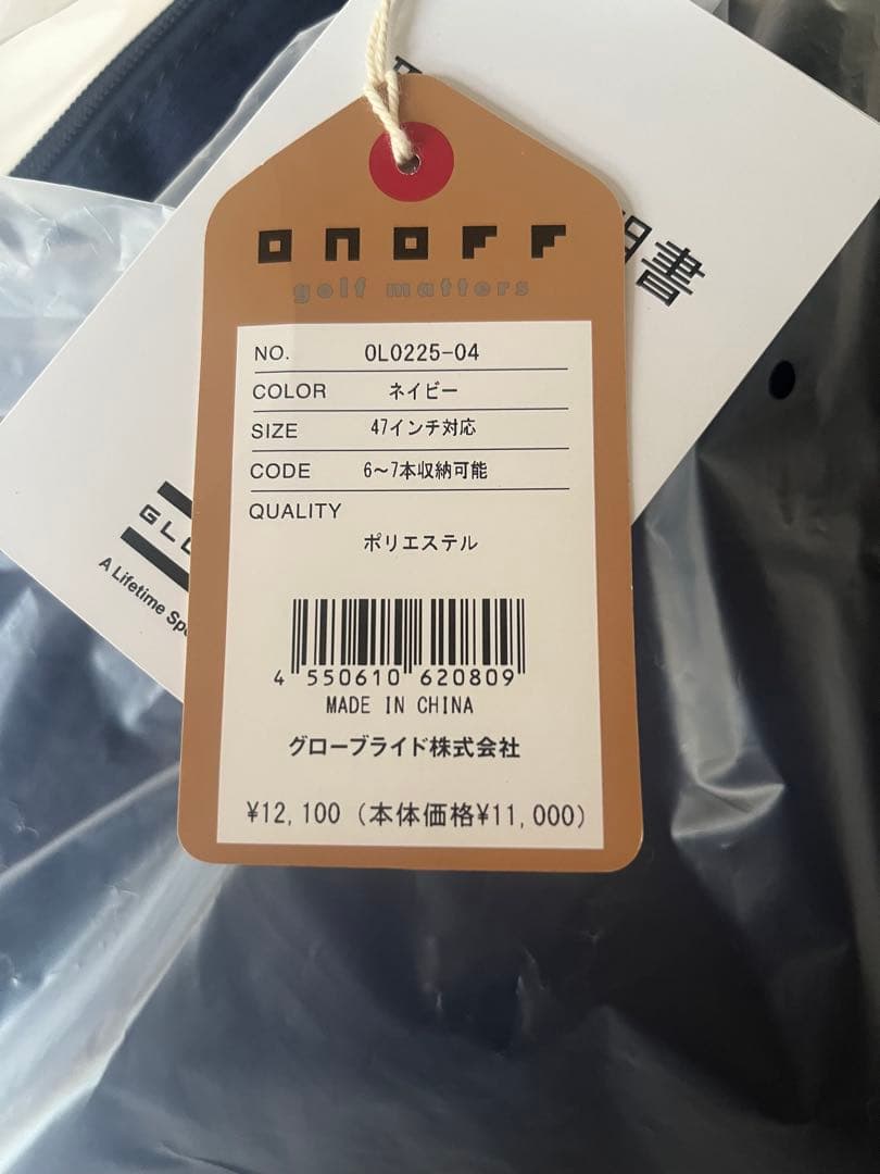 safty simple オノフ ゴルフクラブケース OLO225-04