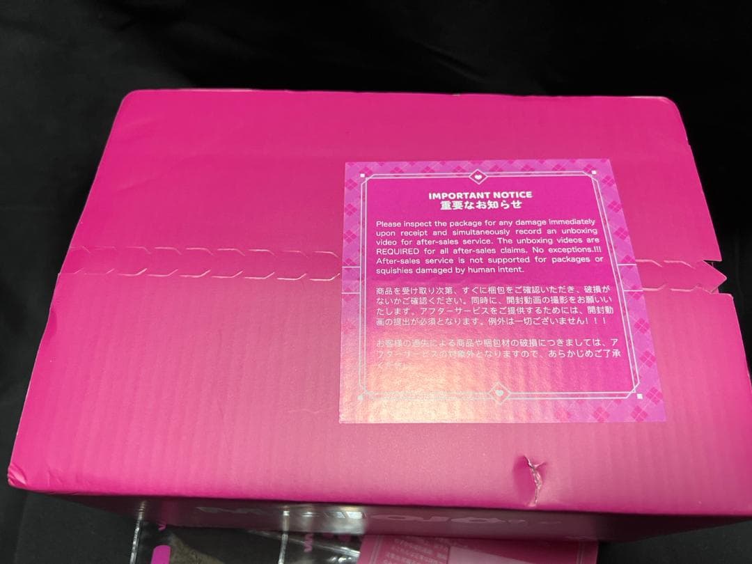 即日発送【メロジョイ 新年】シュリンク付き 未開封　MelloJoy　新年×3箱