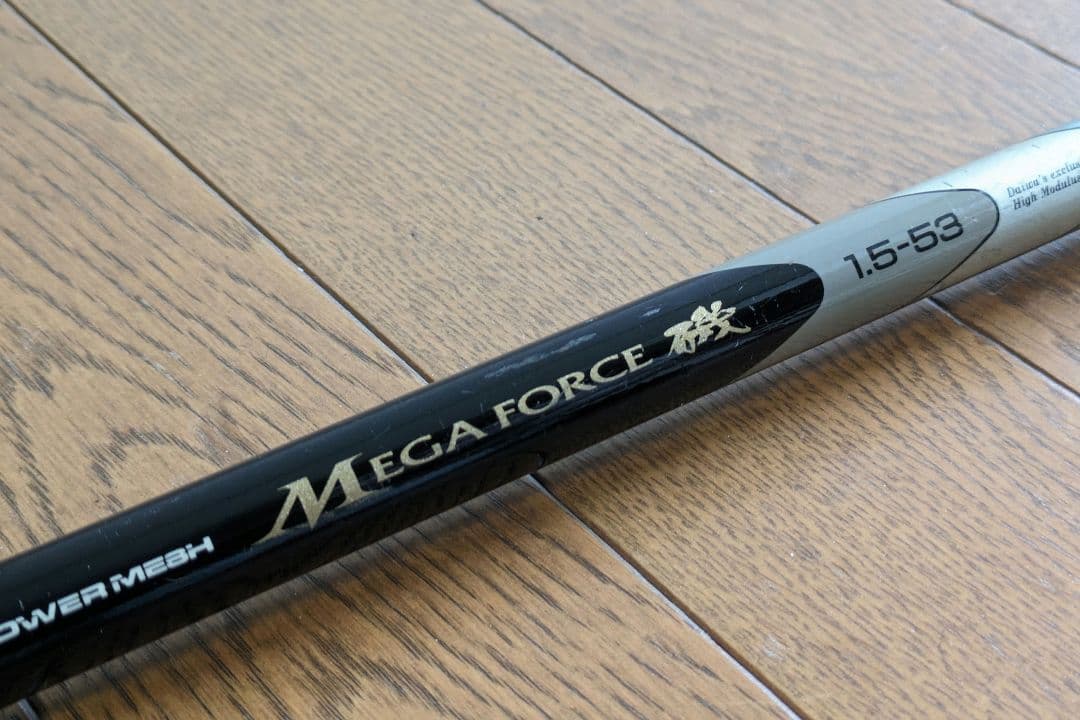 パワーメッシュMega Force 1.5  53
