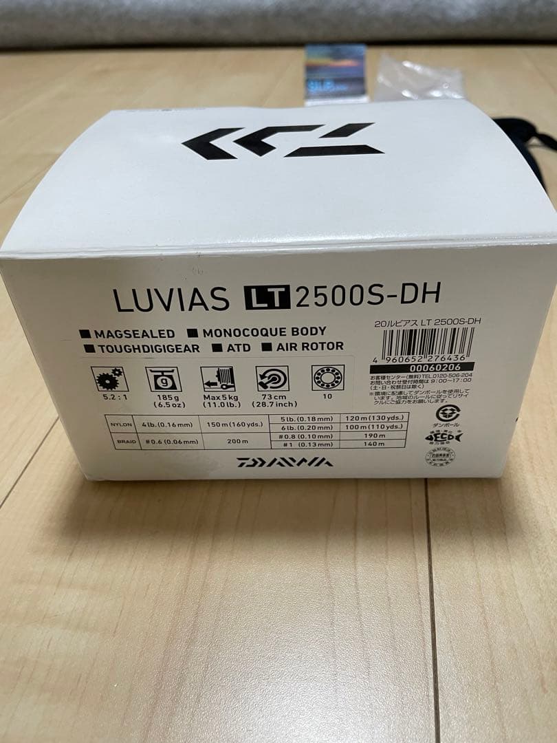 パ*ダ様 20ルビアス　LT 2500S-DH