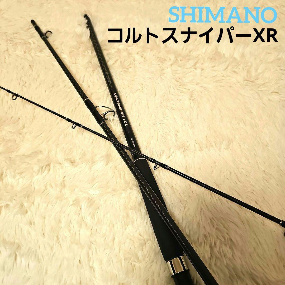 早い者勝ち！シマノ　20コルトスナイパーXR S100XH-3