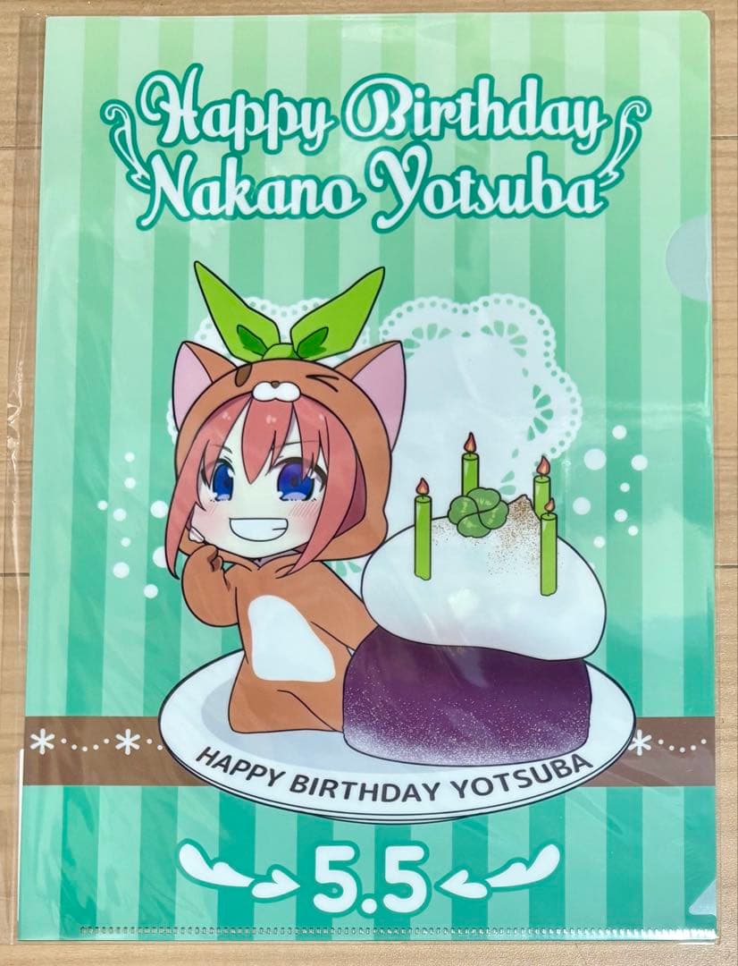 五等分の花嫁　あにまるっこ　クリアファイル 2020バースデーver.