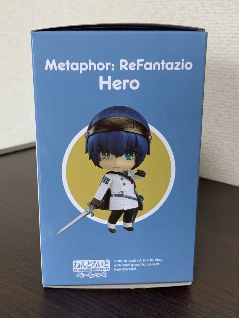 メタファー リファンタジオ ねんどろいど べーしっく 主人公