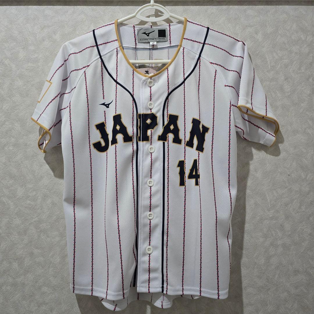 佐々木朗希 2023WBC プリントユニフォーム、リストバンド
