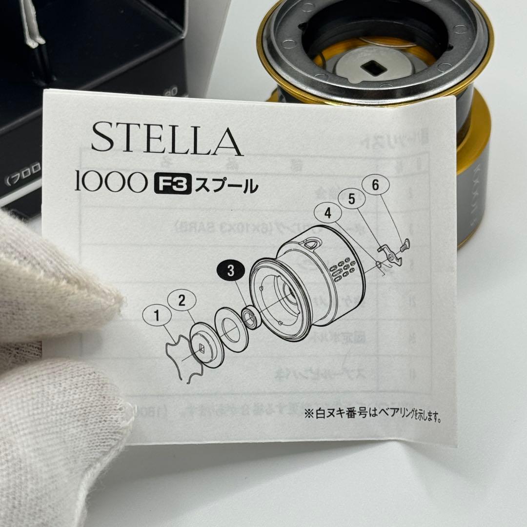 極美品 18 STELLA 夢屋 1000 F3 スプール ステラ シマノ