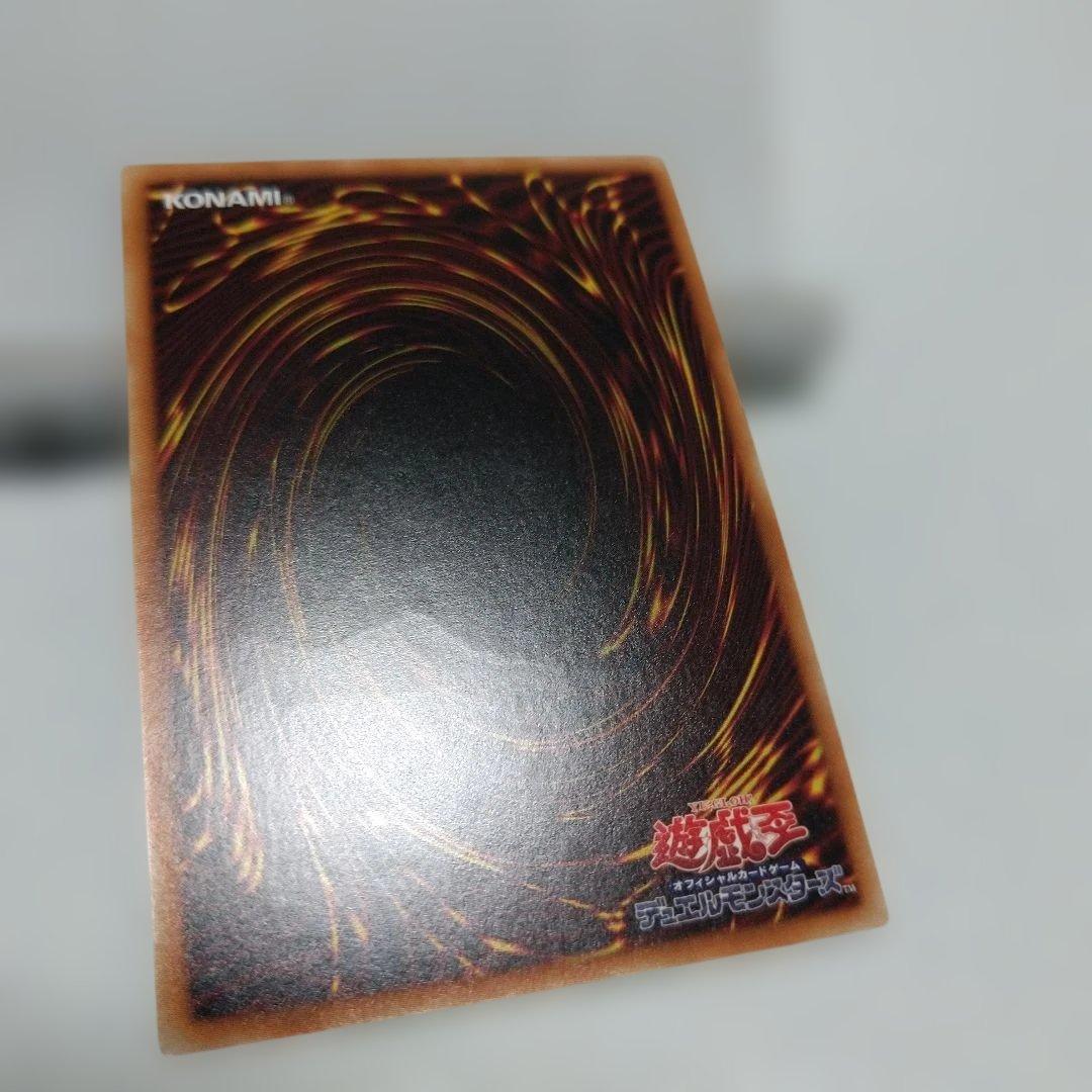 遊戯王サイバーツイン　エンド　インフィニティ　ズィーガー　パワーボンドレリーフ