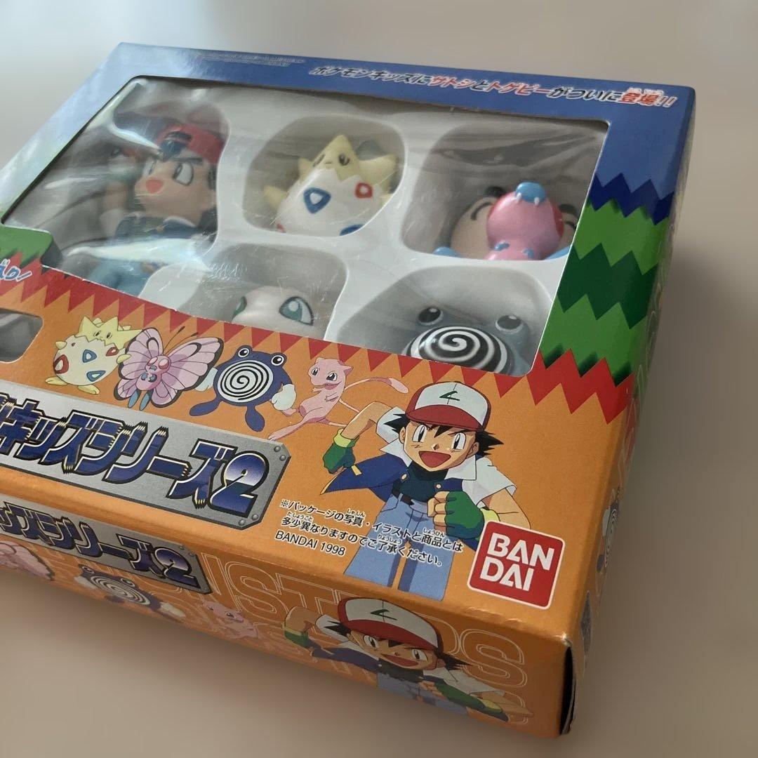 レア　美品　DXポケモンキッズシリーズ2 フィギュア　ポケモン