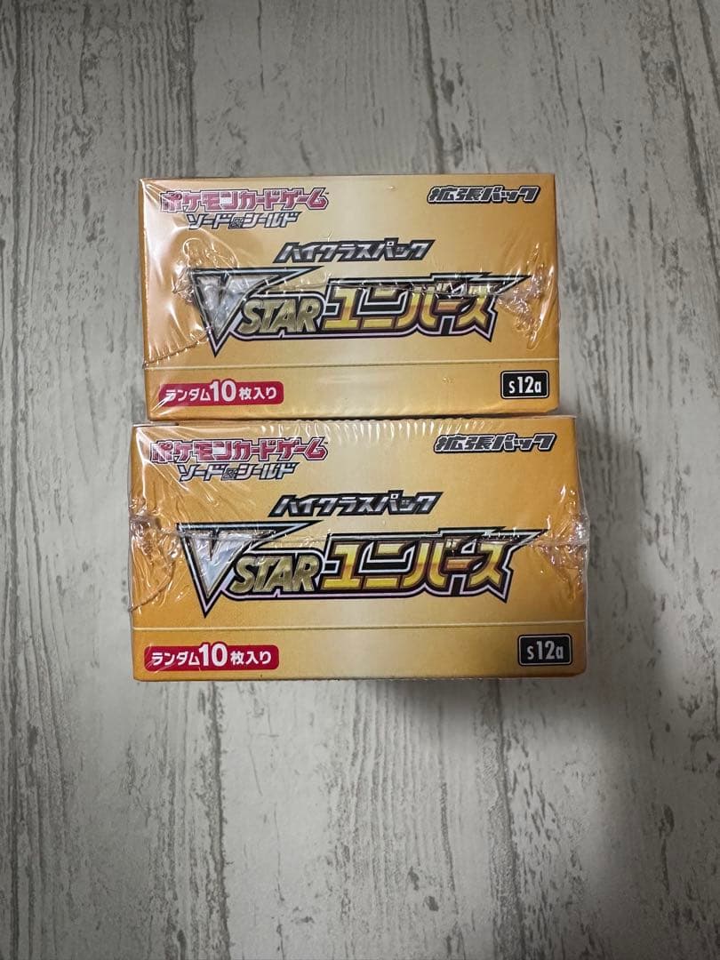 新品未開封　Vスターユニバース　BOX
