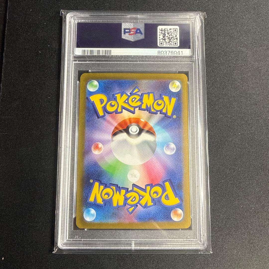 【PSA10】ミモザ sar