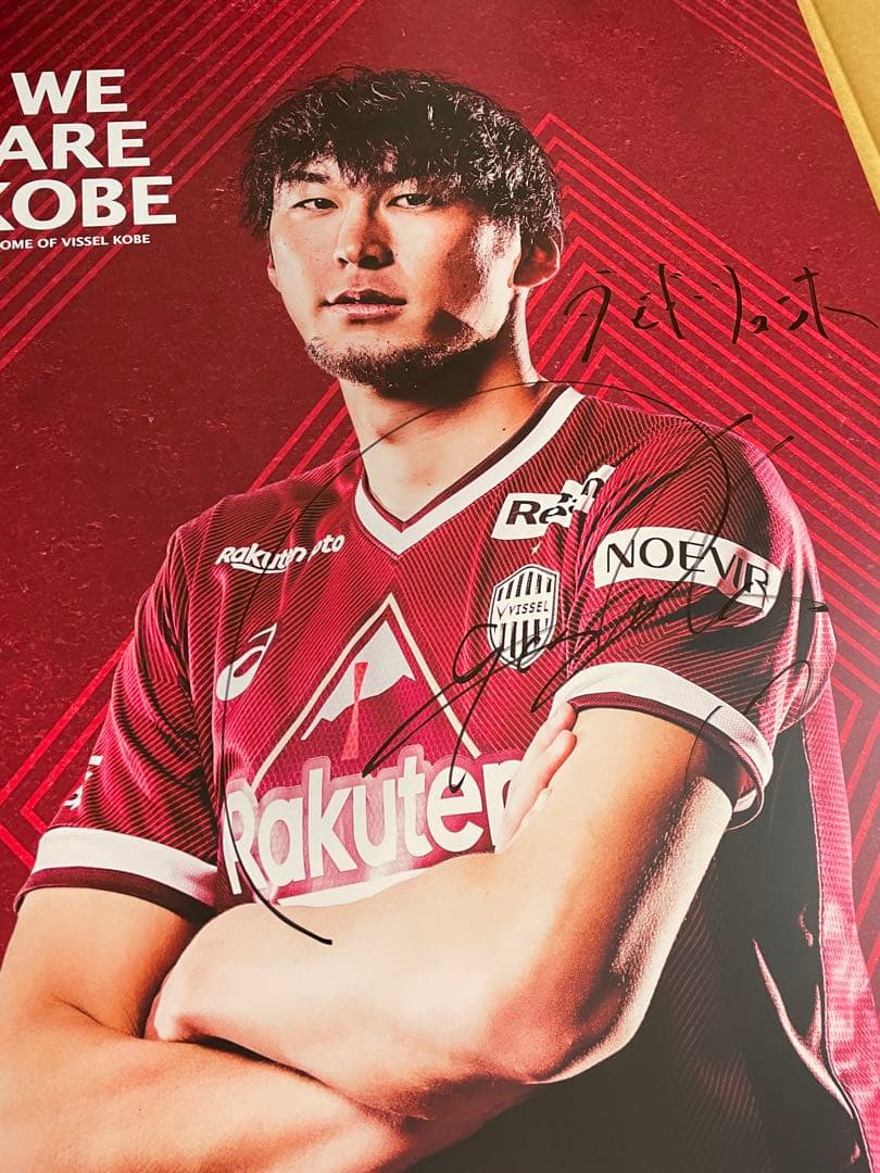 2022プレイヤーロッカーパネル（直筆サイン入り） 17番 菊池流帆