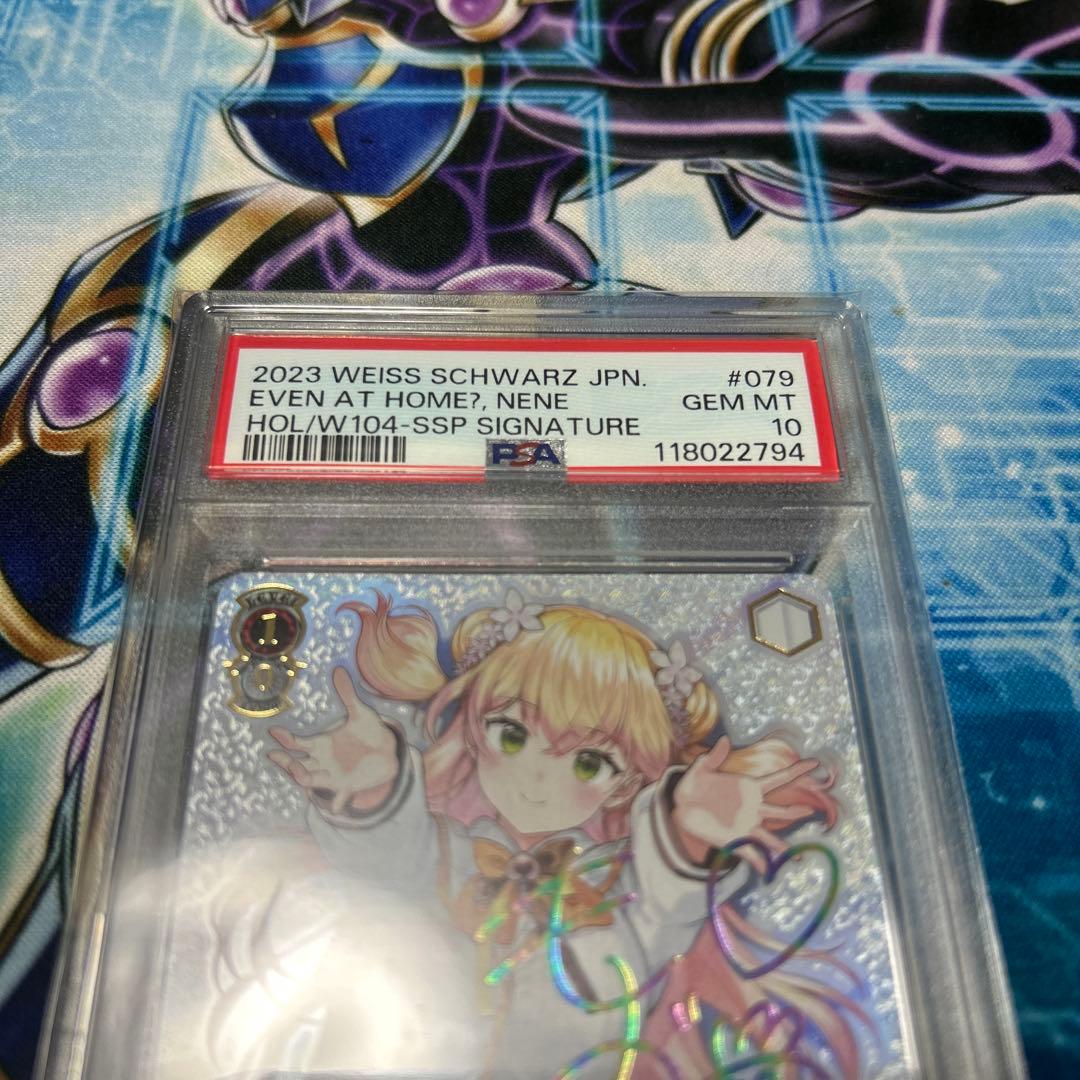 ヴァイス 自宅でハプニング？桃鈴ねね サイン SSP ホロライブ PSA10