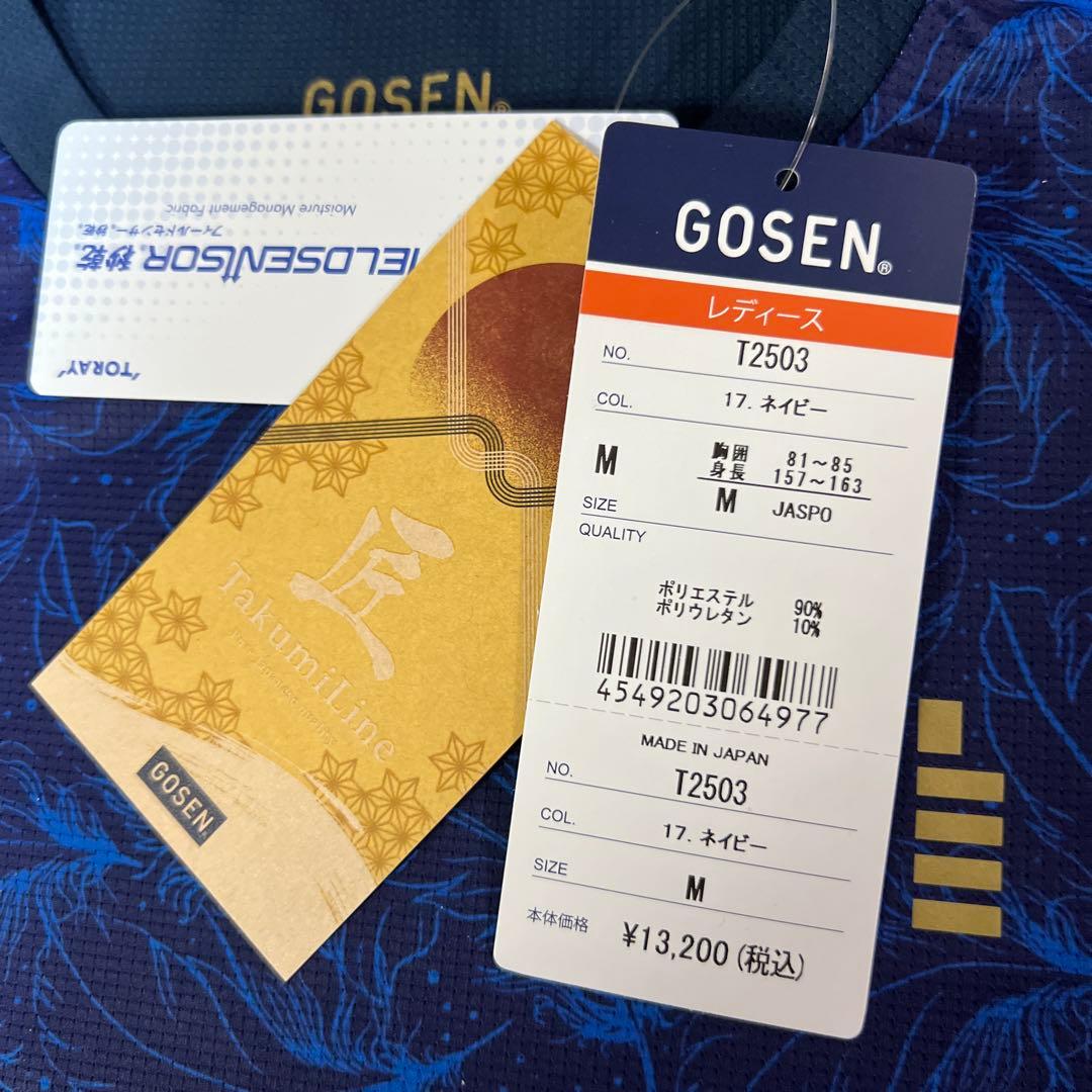 No.4999 GOSEN ゴーセン シャツ ネイビー M バドミントン テニス