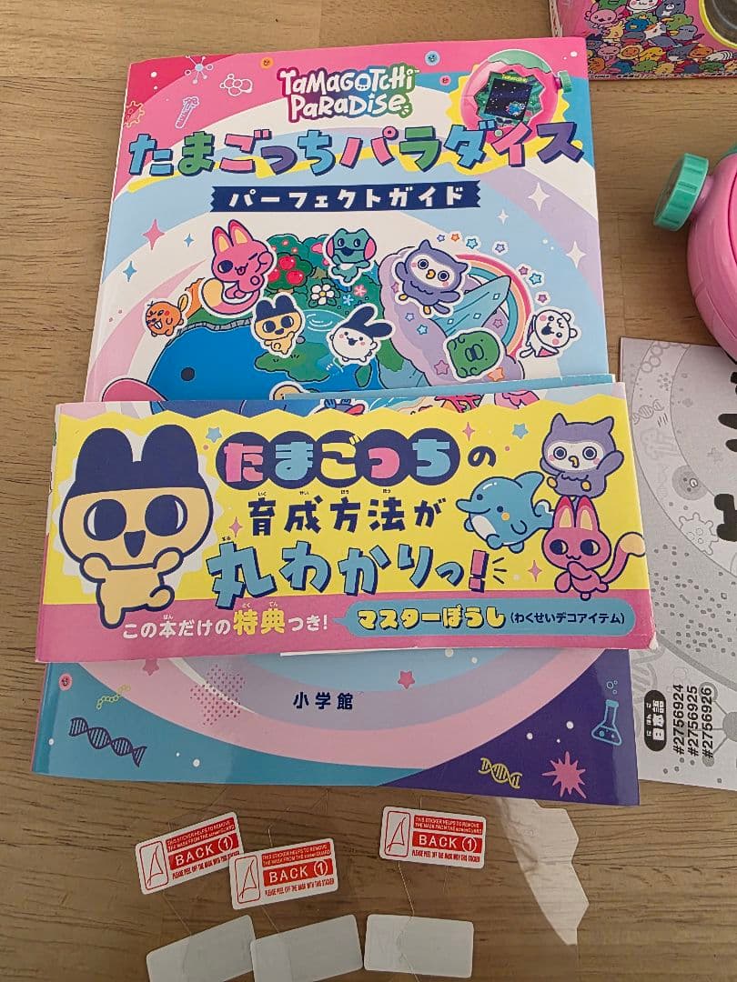 Tamagotchi Paradise たまごっちパラダイスピンクランドバンダイ