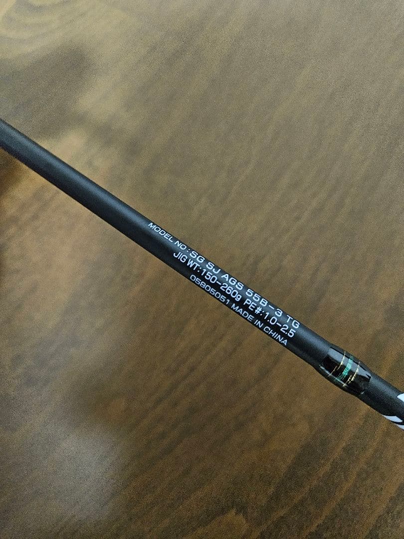 ソルティガ SJ AGS 55B-3 TG