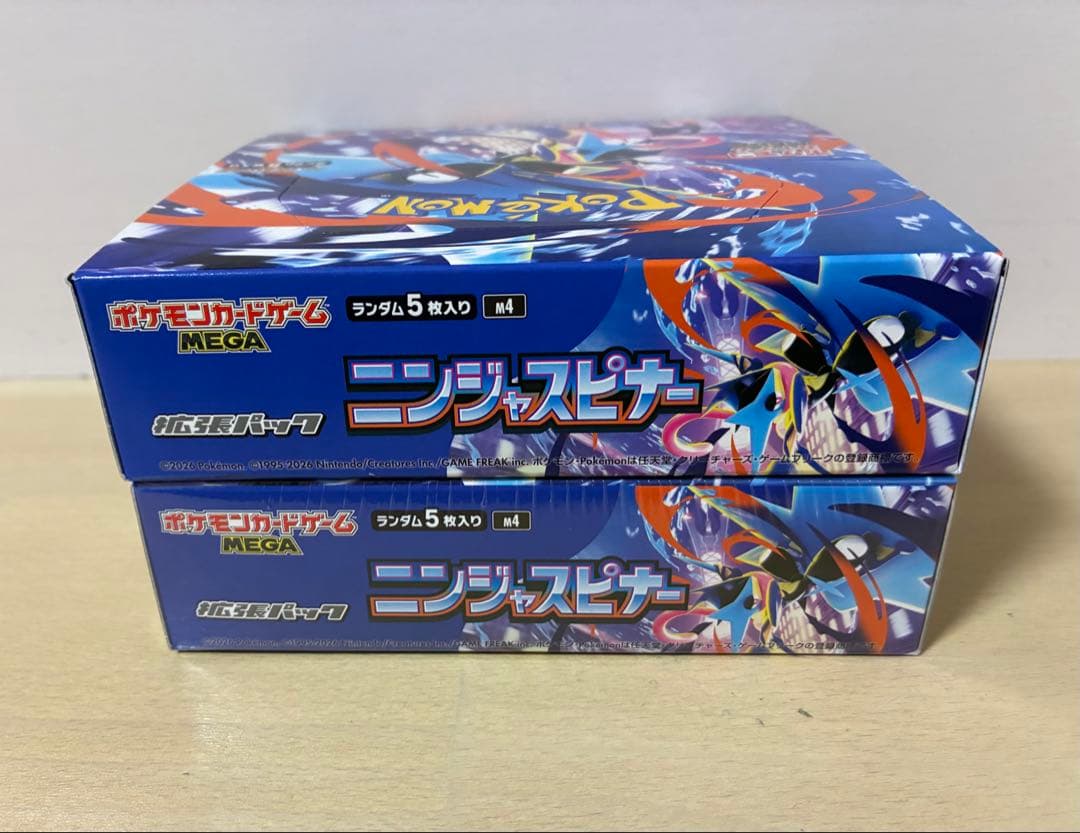 ポケモンカードゲーム ニンジャスピナー 2ボックスセット