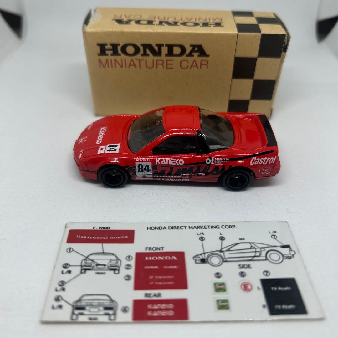 トミカ　ホンダ HDC 特注　チーム国光 NSX ②