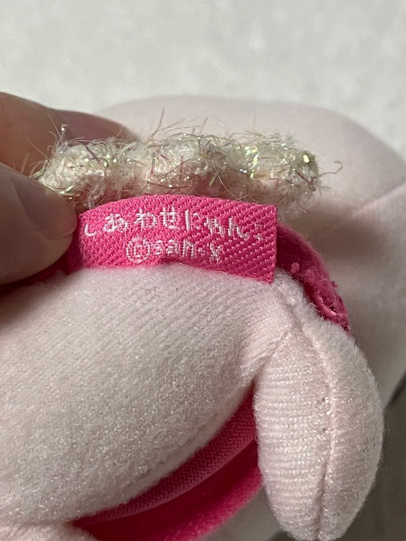 しあわせにゃんこ　サンエックス　ぬいぐるみ　石付き　平成レトロ