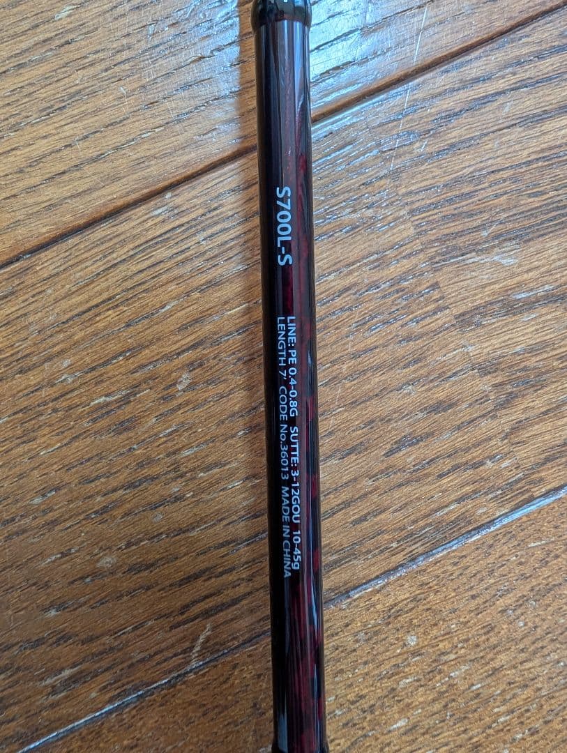 Shimano　sephia s700-l-s美品