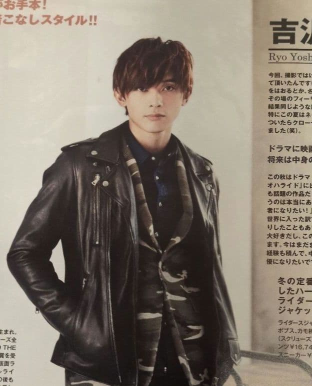 吉沢亮　Omosan37 45 FINEBOYS Flying magazine