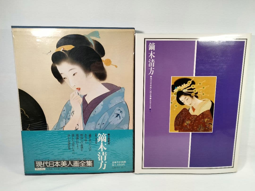 現代日本美人画全集 全12巻 上村松園 北野恒富 竹久夢二 他【古本美品】