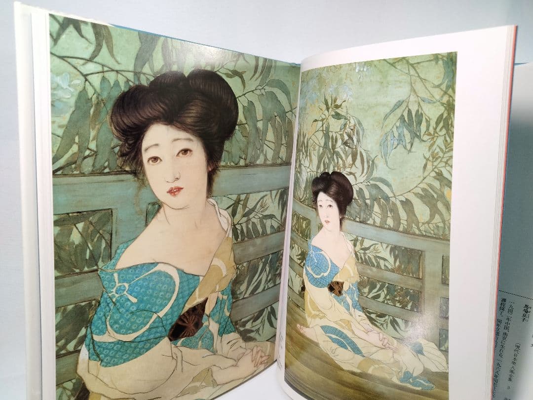 現代日本美人画全集 全12巻 上村松園 北野恒富 竹久夢二 他【古本美品】