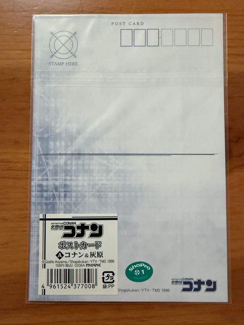 オ*ル様 希少 名探偵コナン　ポストカード　4種セット　新品未開封 おまけポスト