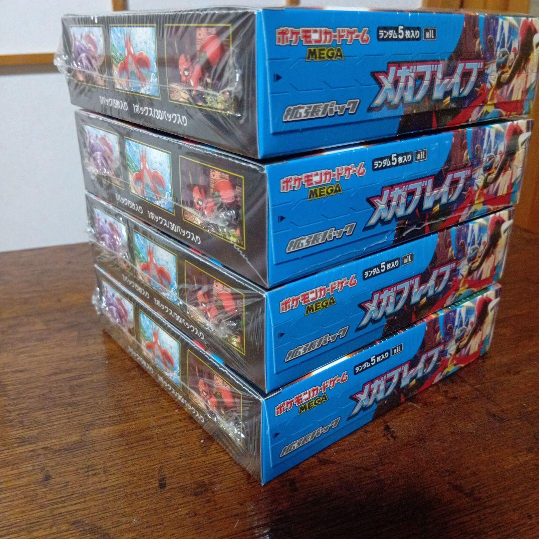 ポケモンカード　メガブレイブ　4BOX シュリンク付き