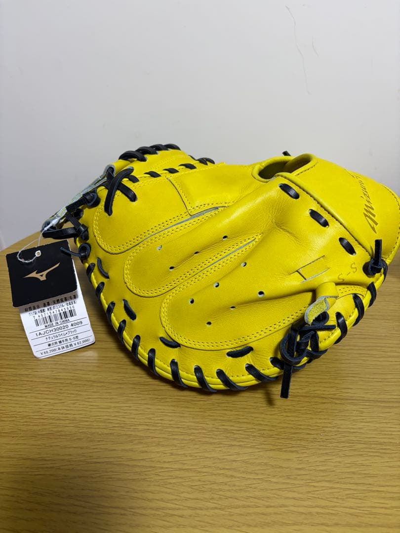 【新品硬式】ミズノプロ　號(SAKEBI) 捕手用 キャッチャーミット　S-S型