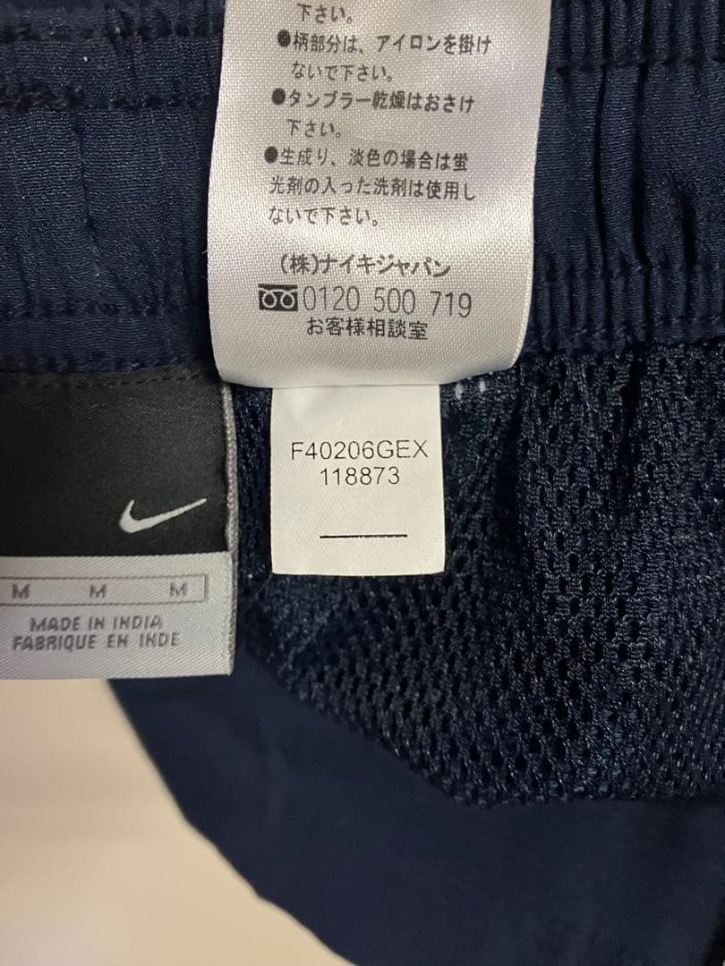 ナイキ バルセロナ トータル90 ユニフォーム プラクティスパンツ SN238
