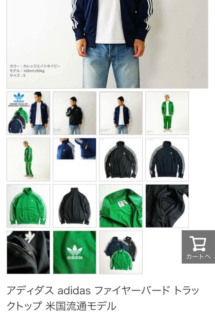 adidas米国流通モデル　ネイビー