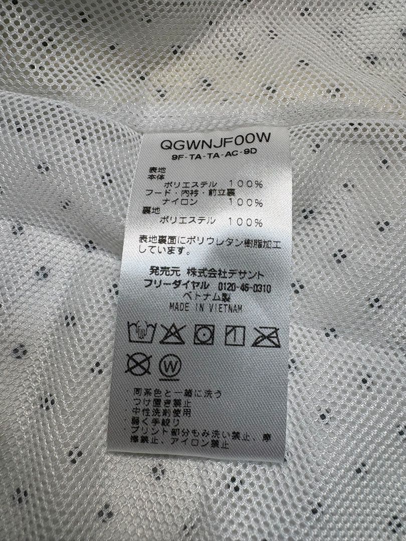 ルコックスポルティフ　レインウェアM
