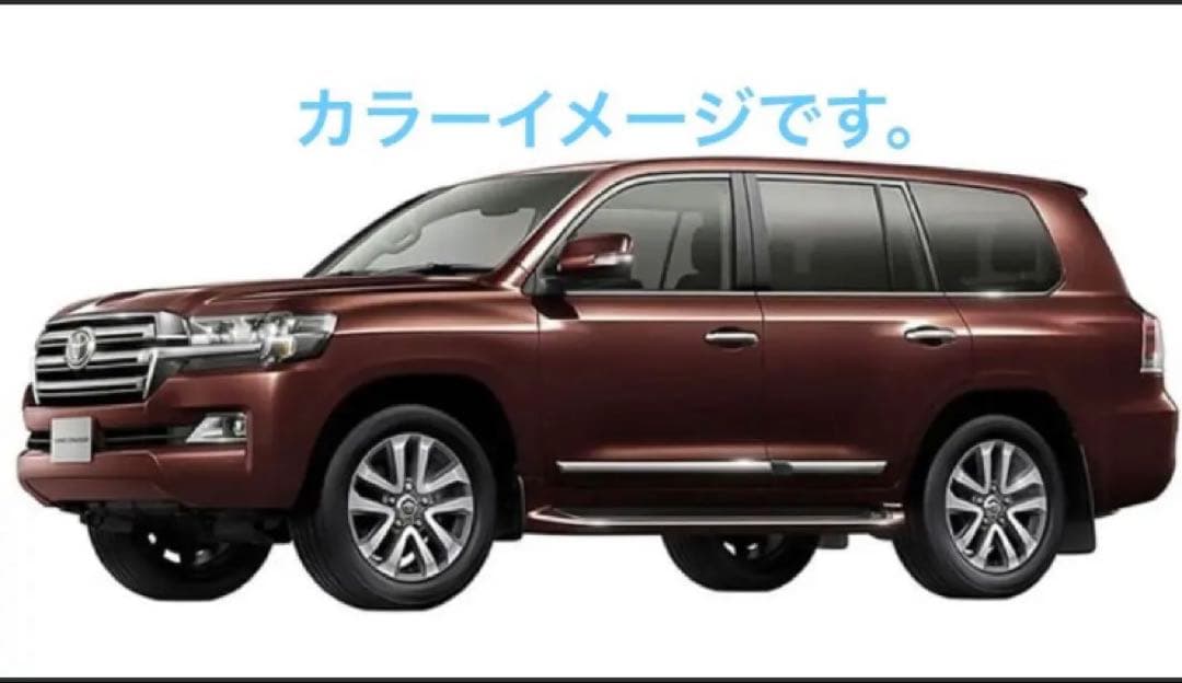 【未開封】LAND CRUISER 200 色見本 カッパーブラウン 1/30