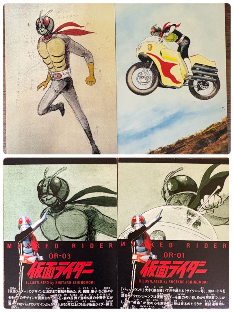 【激レア・未パンチ】仮面ライダーカード 大量まとめ ラッキーカード/原画/D番