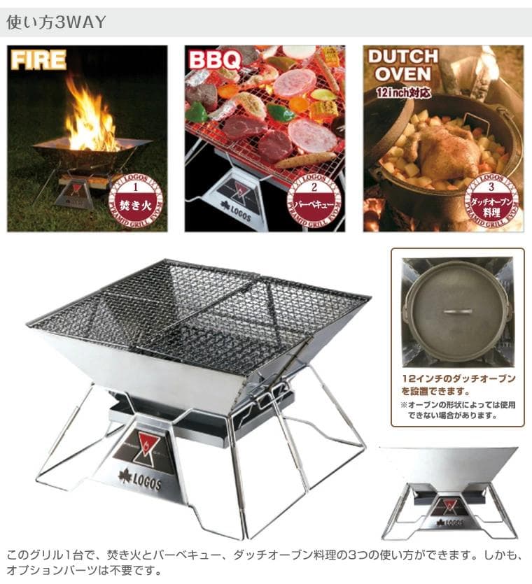 バーベキュー・調理用品 LOGOS PYRAMID GRILL EVO-L