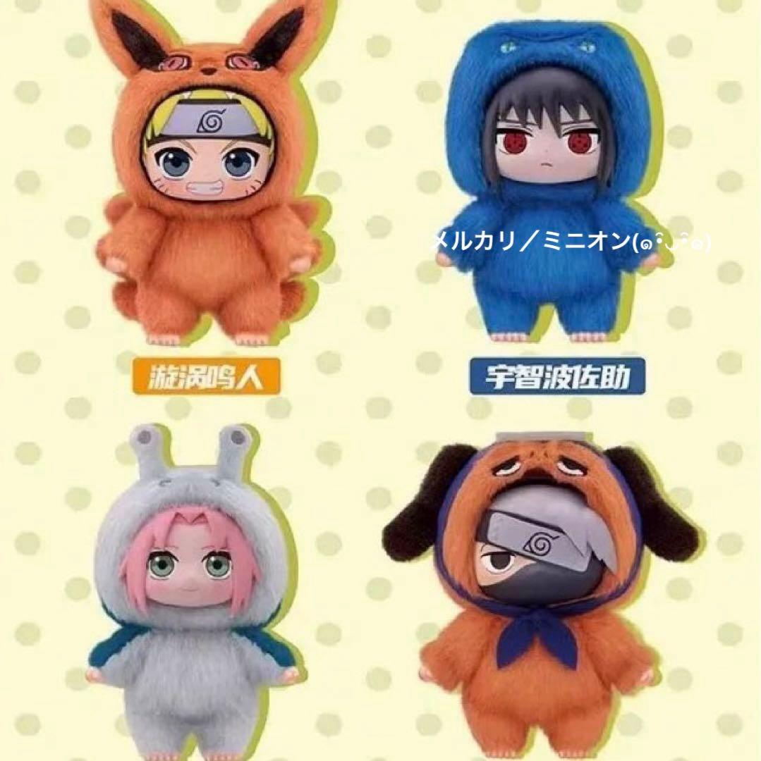 TOPTOY×EAKI ナルト 萌獣シリーズぬいぐるみキーホルダー6個入ボックス