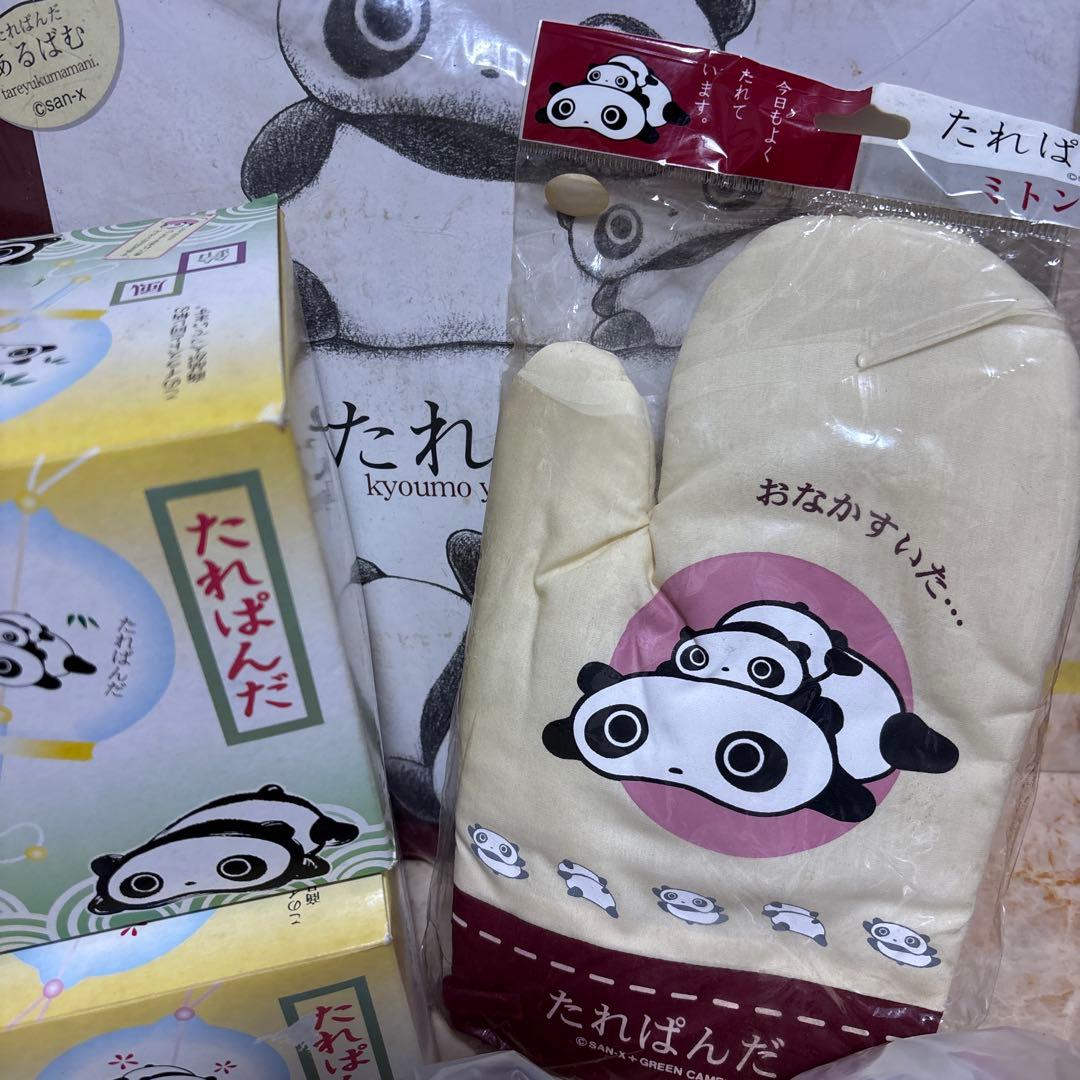 サンエックス　平成　レトロ　たれぱんだ　グッズ　大量　まとめ売り　セット