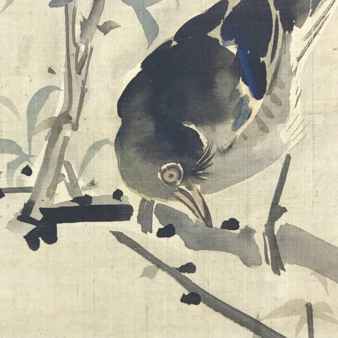 模写/谷文晁/花木叭々鳥図/掛軸/名家伝来/AK-939