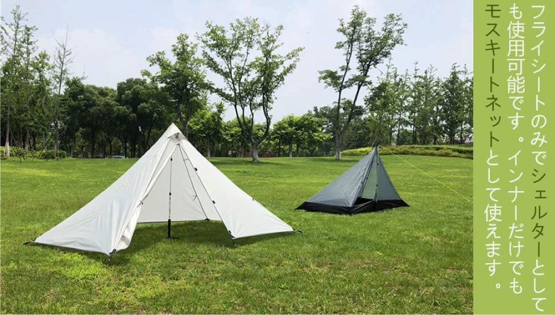 Eletorot テント ワンポールテント 1~2人用 キャンプテント