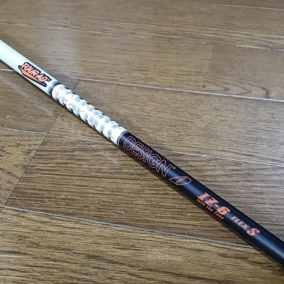 長尺！TourAD IZ-6S PING用スリーブ・グリップ付き