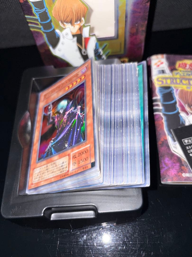 遊戯王 ストラクチャーデッキ 海馬vol.1