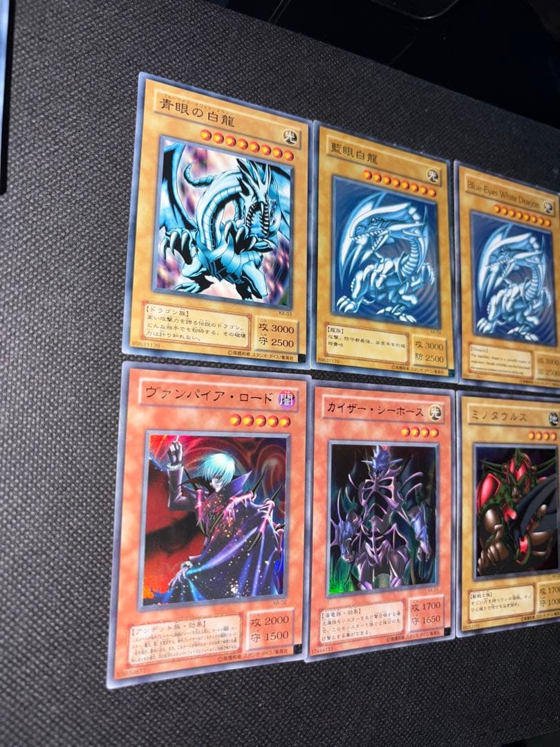 遊戯王 ストラクチャーデッキ 海馬vol.1