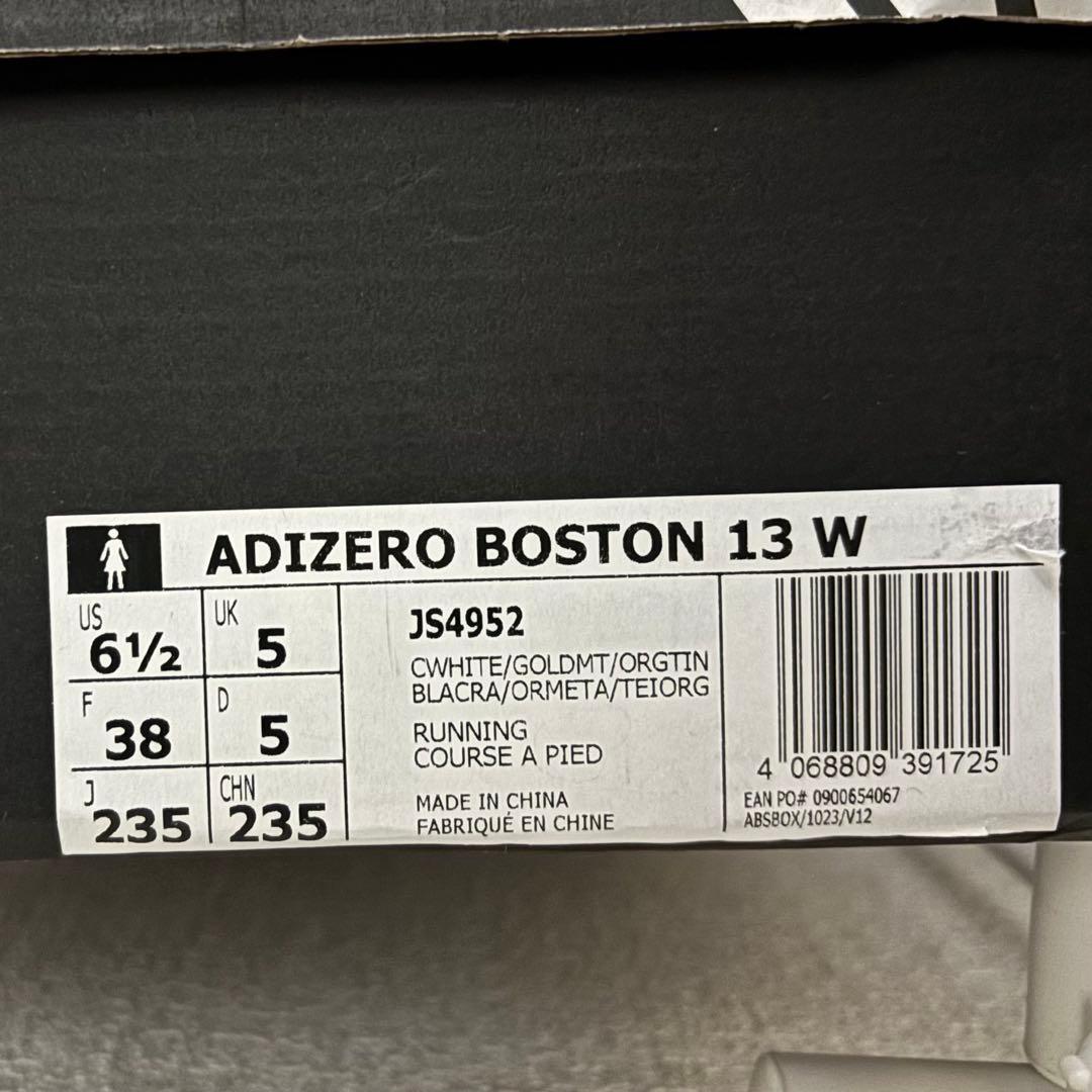 スパイク・シューズ ADIZERO BOSTON 13 W 23.5cm