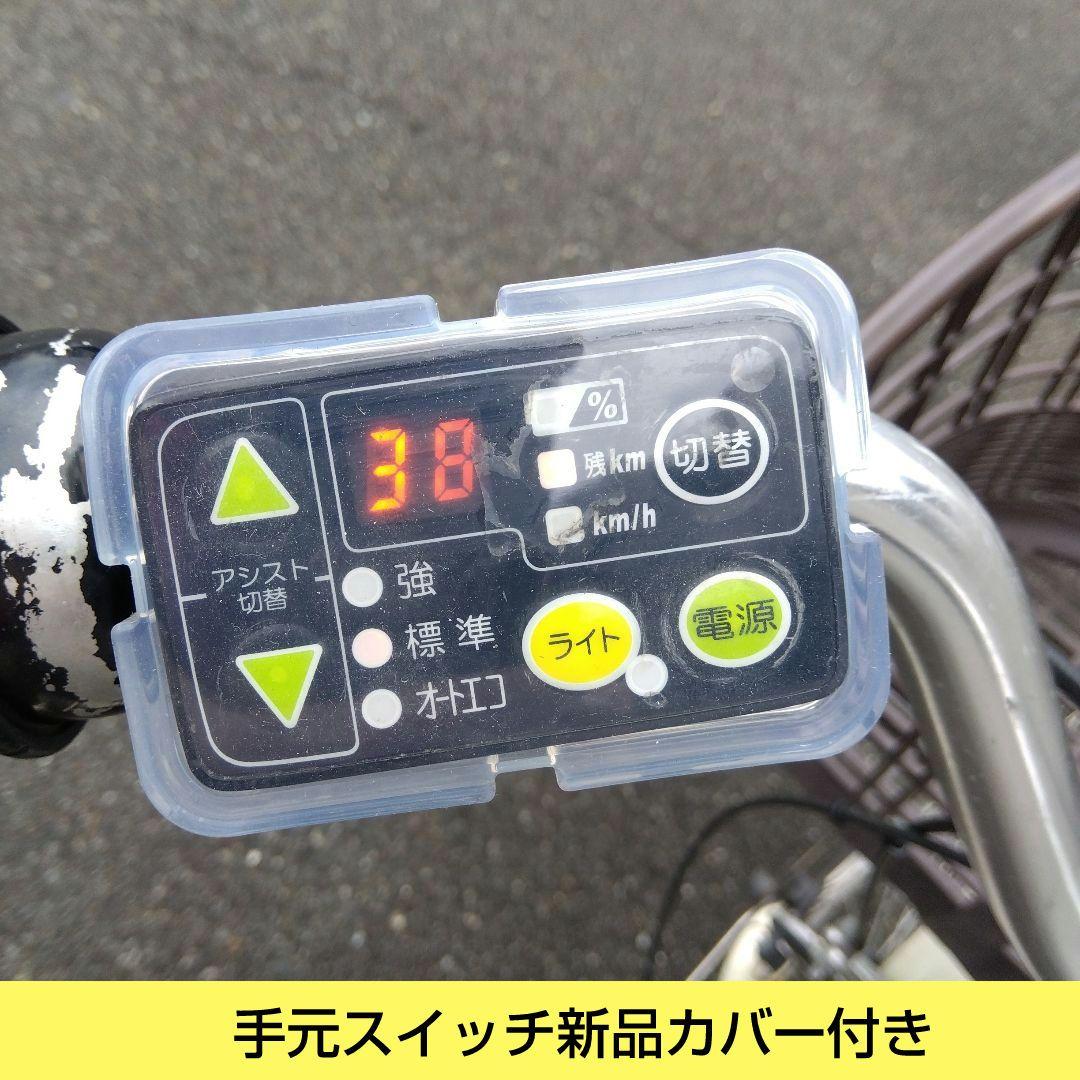 兵庫県尼崎市発送不可　ブリヂストン　アシスタ　26インチ　バッテリー２個　中古
