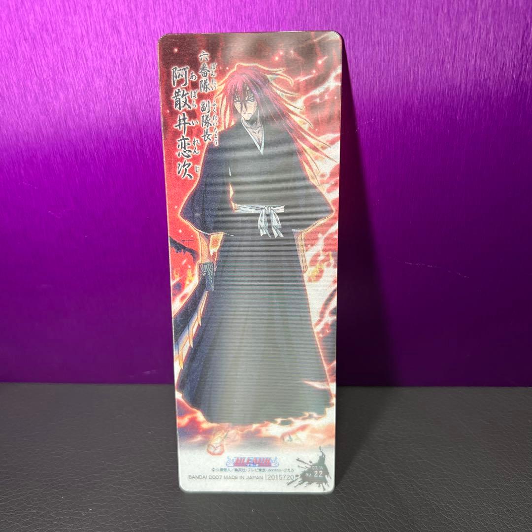 【希少】BLEACHカードガムセット23枚セット