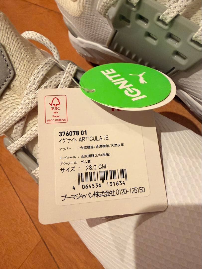 Puma Ignite Articulate ゴルフシューズ 28.0 cm
