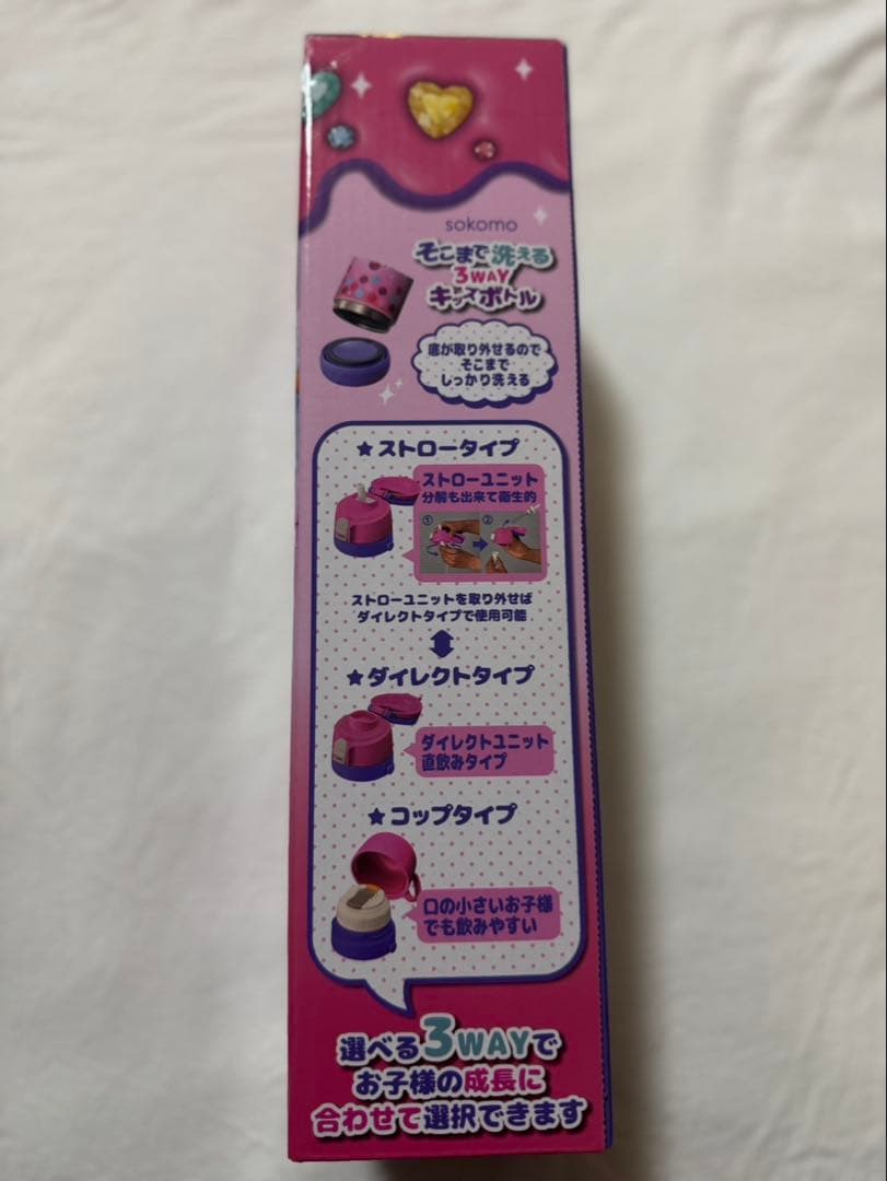 【新品未開封】しなこちゃん×sokomo そこまで洗える3way600ml